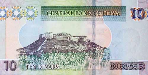 the reverse side of 10 dinars