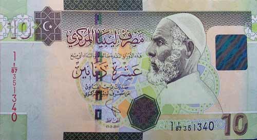 new Libyan 10 dinars