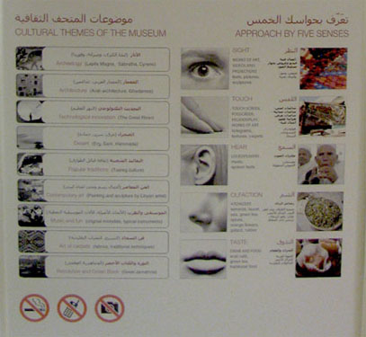 information board about the five senses