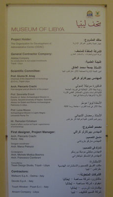 List of designers and contributors in English and Arabic