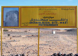 Welcome sign to Wadi Matkhandoush