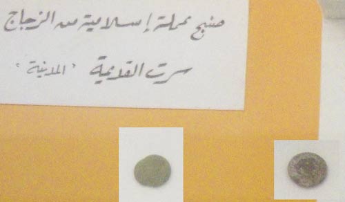 islamic coins