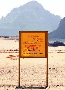 tin anewen sign board