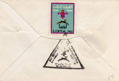 the reverse of the libyan scouts 1962 envelope